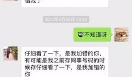 忠哥爆料聊天记录视频,聊天记录视频背后的惊人真相